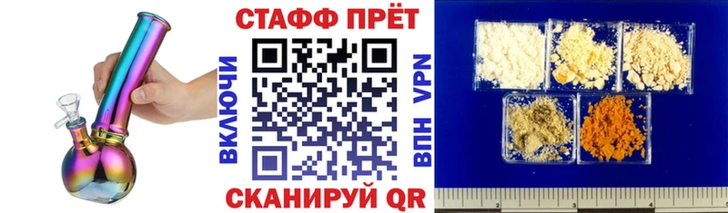 ТГК Каменск-Шахтинский