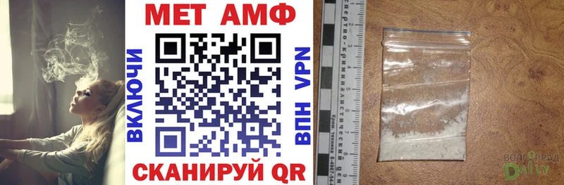 Amphetamine VHQ  Каменск-Шахтинский 