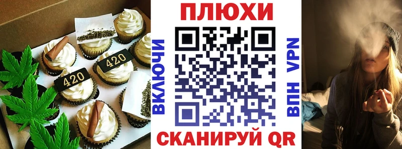 дарнет шоп  Каменск-Шахтинский  ОМГ ОМГ сайт  Cannafood конопля 