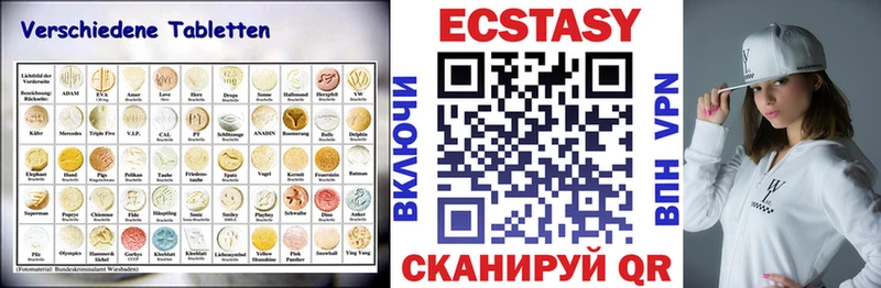 Ecstasy 280 MDMA Каменск-Шахтинский