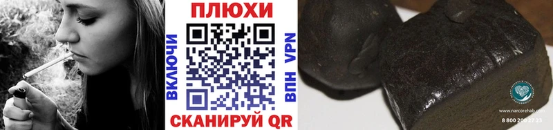 Гашиш 40% ТГК  где купить наркоту  Каменск-Шахтинский 