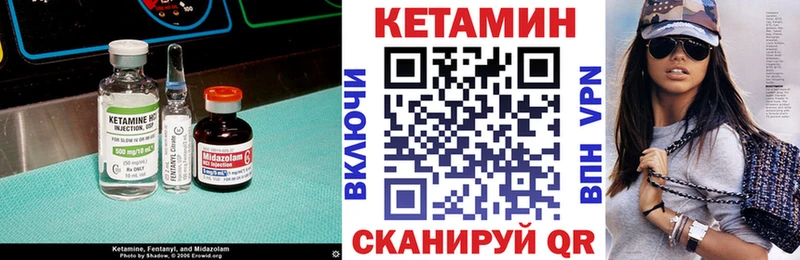 КЕТАМИН VHQ  Каменск-Шахтинский 
