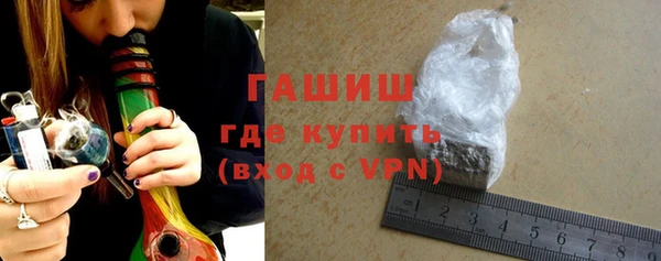 крисы Гусиноозёрск