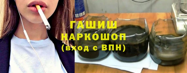 не бодяженный Гусь-Хрустальный