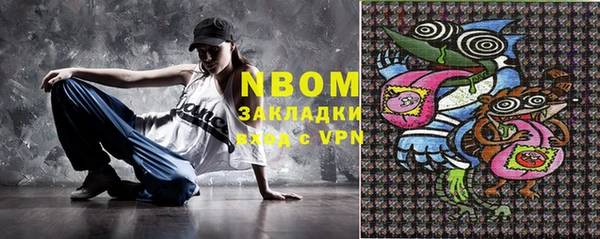 не бодяженный Гусь-Хрустальный