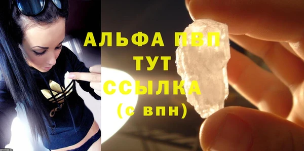 не бодяженный Гусь-Хрустальный