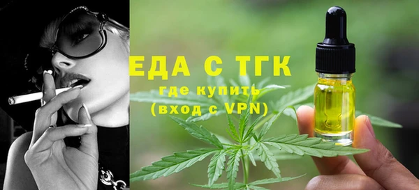 крисы Гусиноозёрск