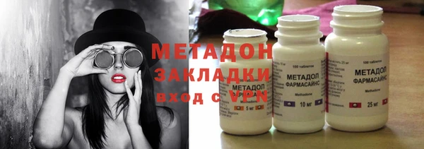 крисы Гусиноозёрск