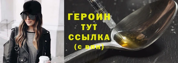 не бодяженный Гусь-Хрустальный