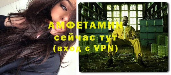 крисы Гусиноозёрск