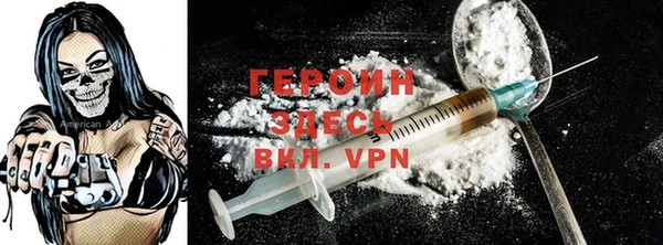 крисы Гусиноозёрск