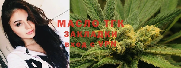крисы Гусиноозёрск
