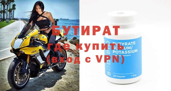 не бодяженный Гусь-Хрустальный