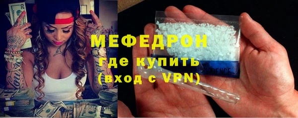 крисы Гусиноозёрск