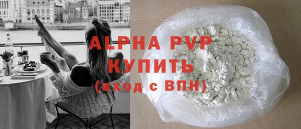 крисы Гусиноозёрск
