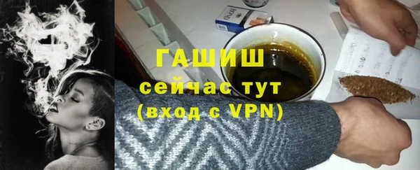 крисы Гусиноозёрск