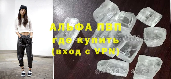 не бодяженный Гусь-Хрустальный
