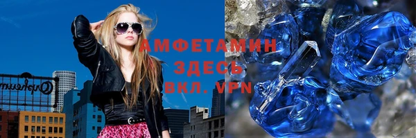 крисы Гусиноозёрск