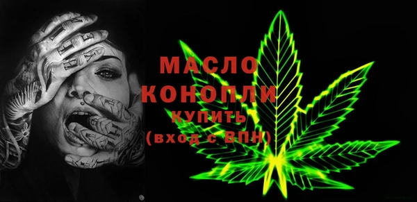 крисы Гусиноозёрск