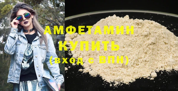 крисы Гусиноозёрск