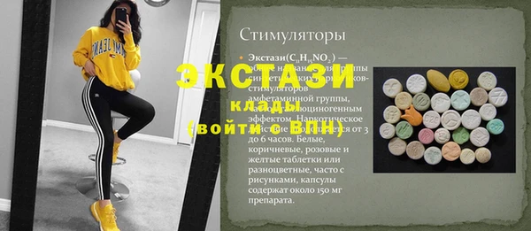 крисы Гусиноозёрск