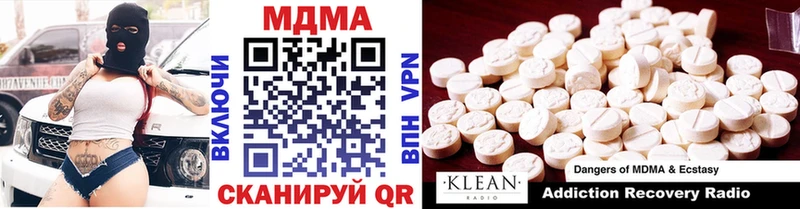купить   hydra сайт  MDMA Molly  Каменск-Шахтинский 