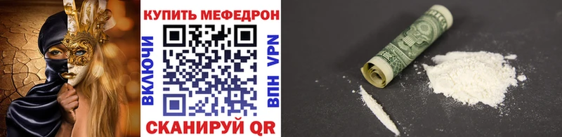 Мефедрон мука  Каменск-Шахтинский 