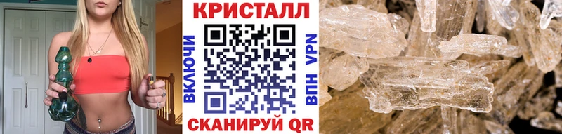 МЕТАМФЕТАМИН пудра Каменск-Шахтинский