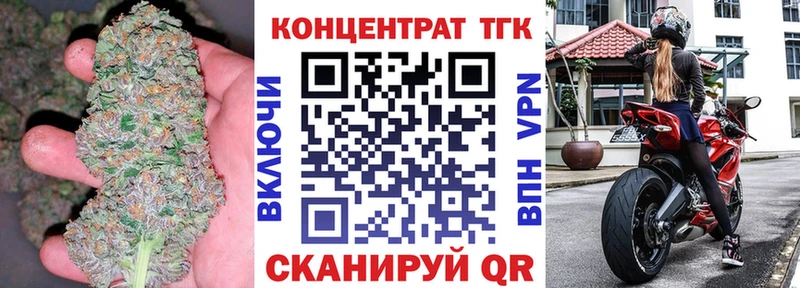 Дистиллят ТГК жижа  купить наркоту  Каменск-Шахтинский 